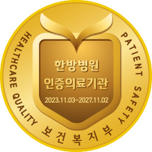 �ѹ溴�� ���Ǻ����� �����Ƿ���