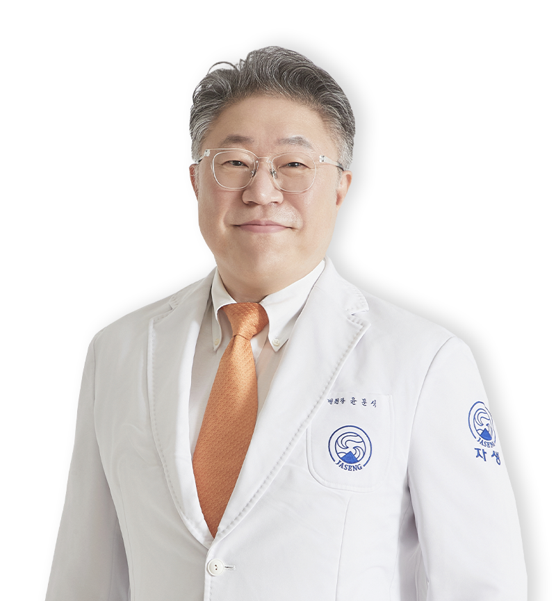 윤문식 병원장