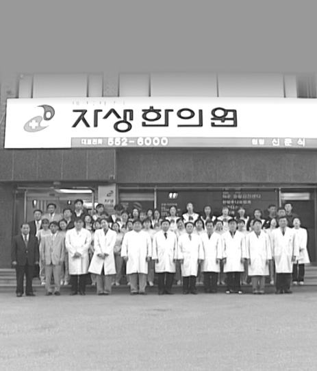 청파 신광렬 선생의 의료철학 긍휼지심을 이어받다.