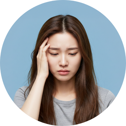 불안